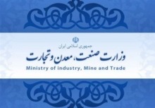 ال سی اعتباری بعد از عید مجددا برقرار می شود / تلاش برای عرضه حداکثری فولاد سازان در بورس کالا مدنظر باشد